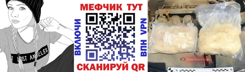 Где купить наркоту Шумерля АМФЕТАМИН  Меф  Галлюциногенные грибы  Cocaine  ГАШИШ 