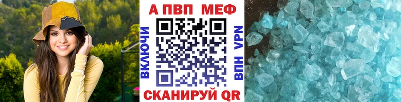 А ПВП крисы CK  где найти наркотики  Шумерля 