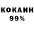 Кодеиновый сироп Lean Purple Drank Kosmonaft_0_0_