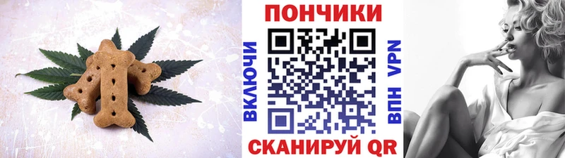 где найти   Шумерля  Canna-Cookies конопля 
