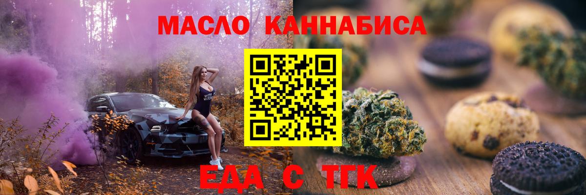 Меф мяу мяу Шумерля