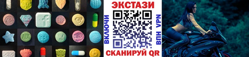 наркошоп  Шумерля  Ecstasy VHQ 