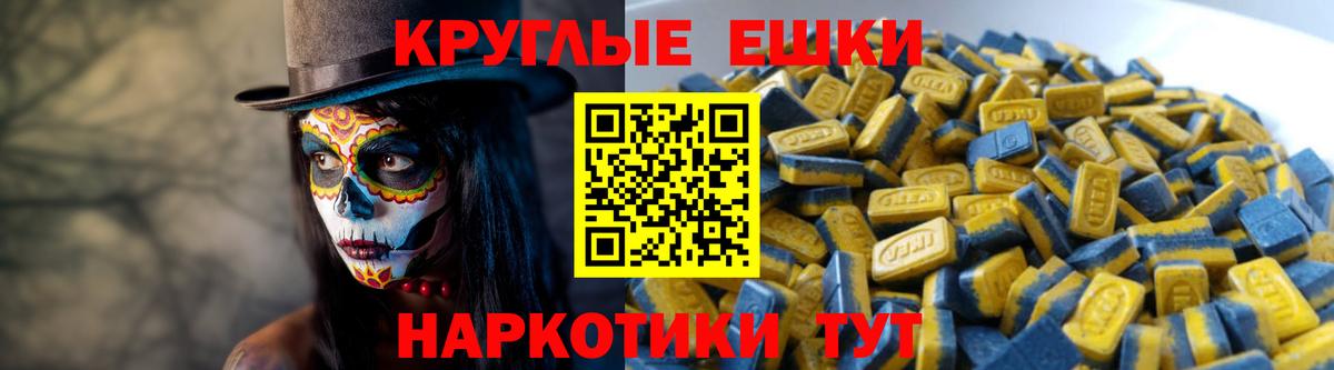 Экстази  Вход с VPN  Экстази XTC  Шумерля  ЭКСТАЗИ 280 MDMA 