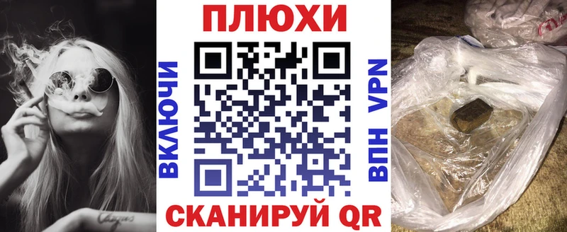 ГАШ хэш купить закладку Шумерля