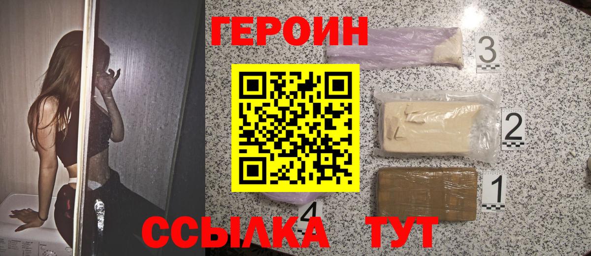 Мефедрон   Конопля  Шумерля  Cocaine  АМФ   Гашиш  Вход с VPN 
