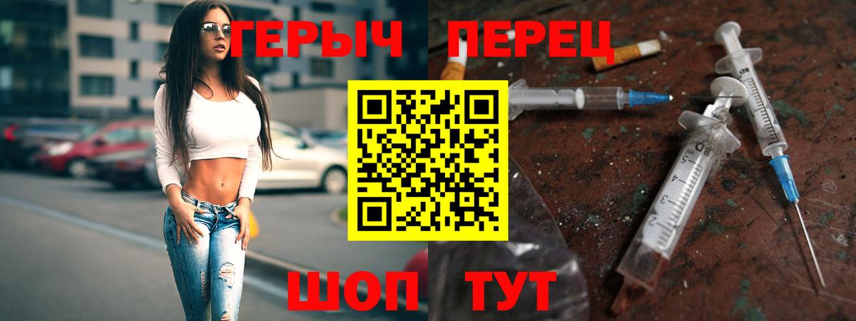 ГЕРОИН афганец Шумерля