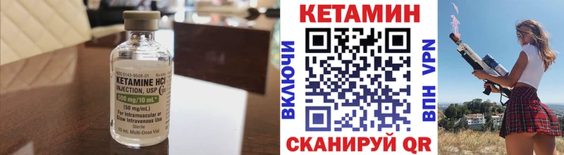 наркота  Шумерля  КЕТАМИН VHQ 
