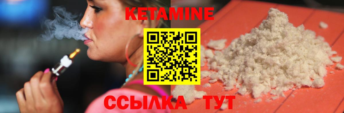 Шумерля  КЕТАМИН ketamine  omg ССЫЛКА  Вход с VPN  КЕТАМИН VHQ 