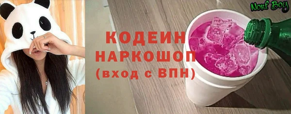 кристаллы Мегион