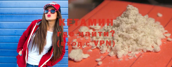 кристаллы Мегион