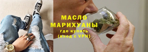 кристаллы Мегион