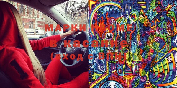 кристаллы Мегион