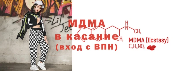 MDMA Медногорск