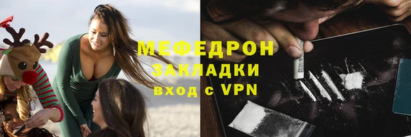 кристаллы Мегион