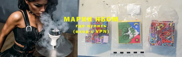 кристаллы Мегион