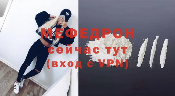 MDMA Медногорск