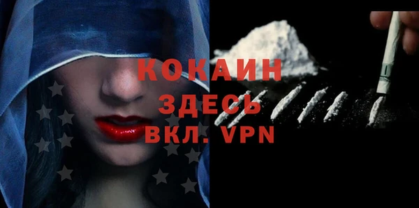 кристаллы Мегион