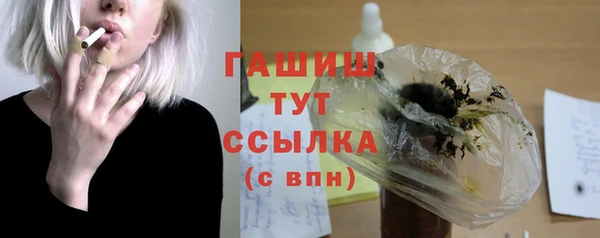 кристаллы Мегион
