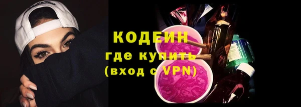 кристаллы Мегион