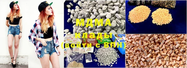 MDMA Медногорск