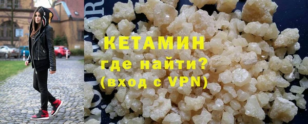 кристаллы Мегион