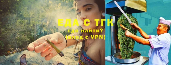 кристаллы Мегион