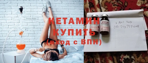 кристаллы Мегион
