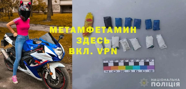 кристаллы Мегион