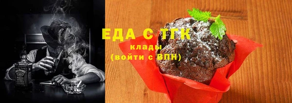 кристаллы Мегион