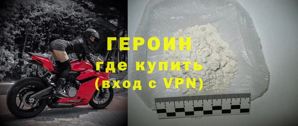 кристаллы Мегион