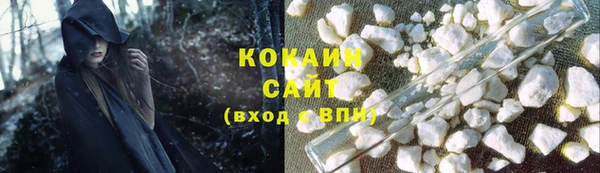 кристаллы Мегион