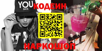 шишки Волжский