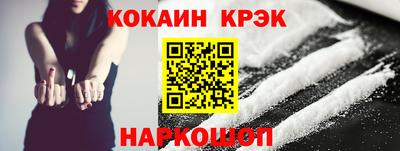 герыч Волгодонск