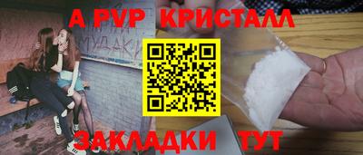 кокаин премиум Волжск