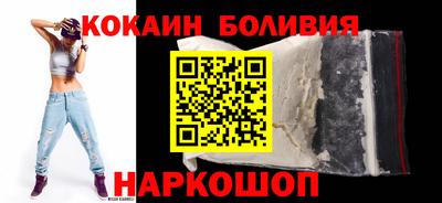 кокаин премиум Волжск