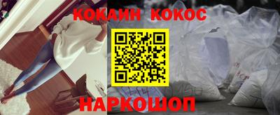 кокаин премиум Волжск