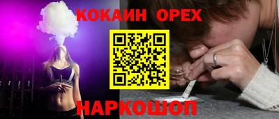 герыч Волгодонск