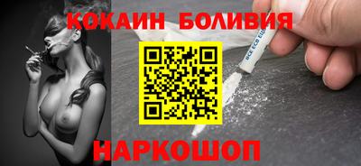 шишки Волжский