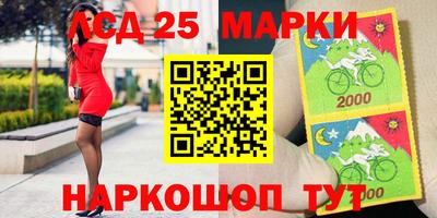 шишки Волжский