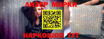 герыч Волгодонск