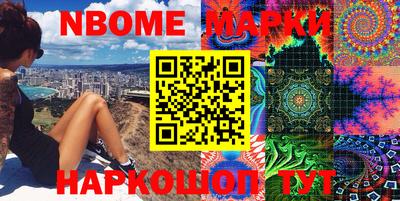 шишки Волжский