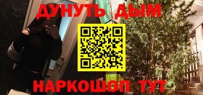 герыч Волгодонск