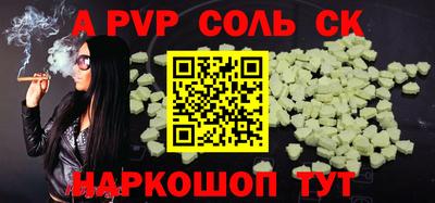 герыч Волгодонск
