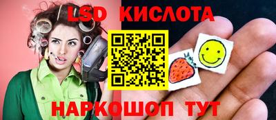 шишки Волжский