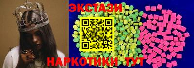 шишки Волжский