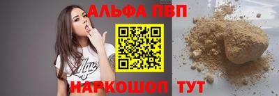 герыч Волгодонск
