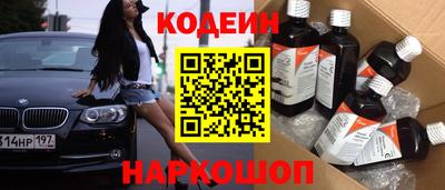 шишки Волжский