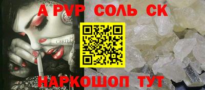 герыч Волгодонск