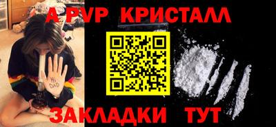 герыч Волгодонск