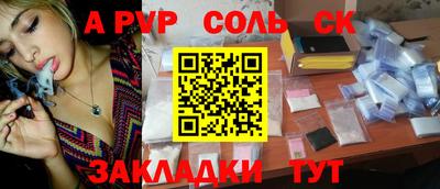кокаин премиум Волжск